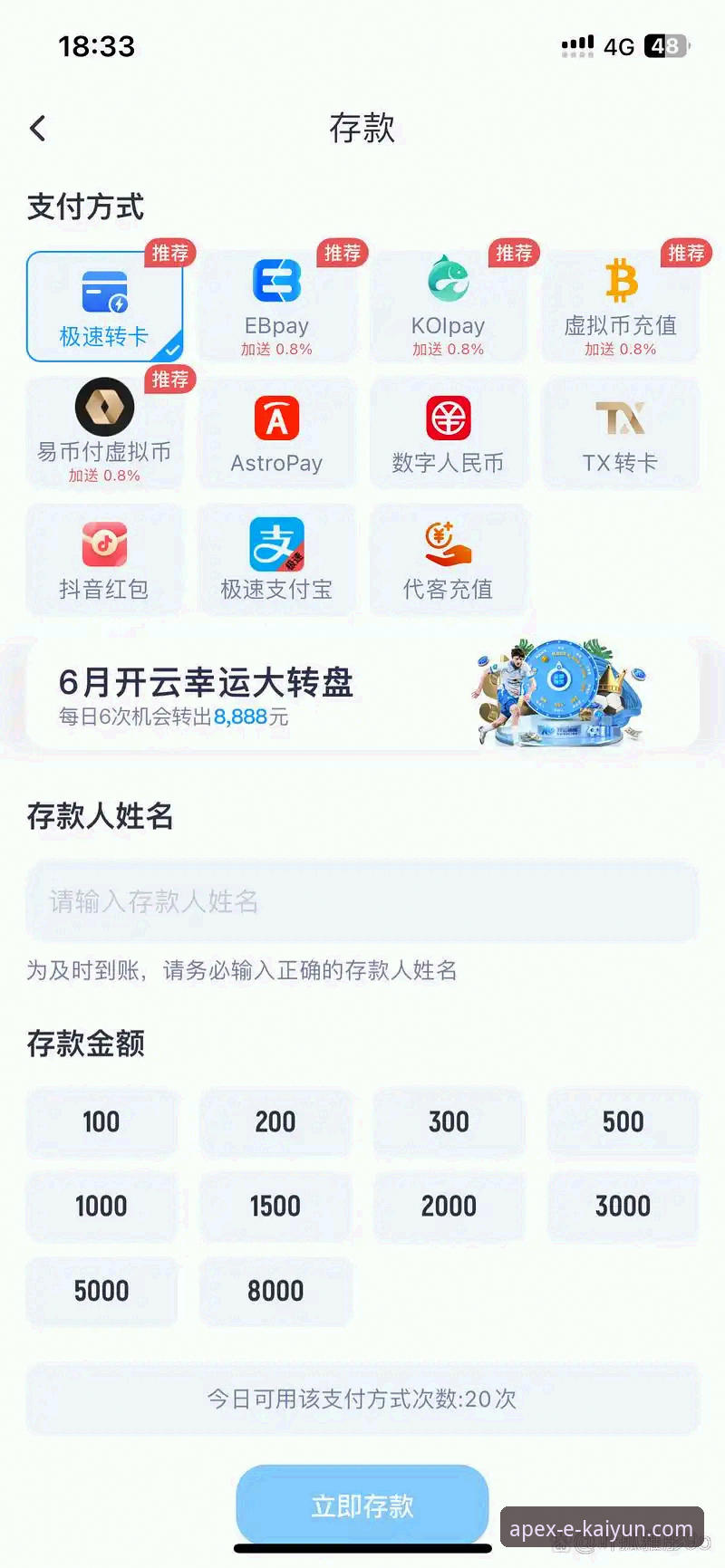 开云体育娱乐平台使用技巧实战教程：从安装到高阶操作全解析