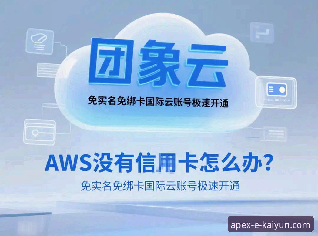 开云体育注册完整指南：从入门到精通的行业趋势分析