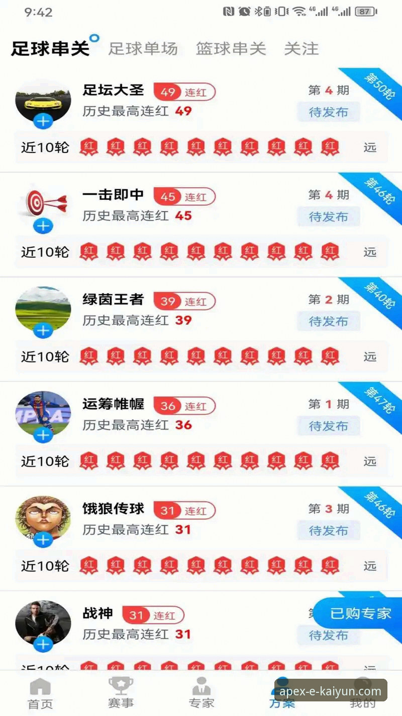 开云体育平台下载指南：从注册到使用的完整详解