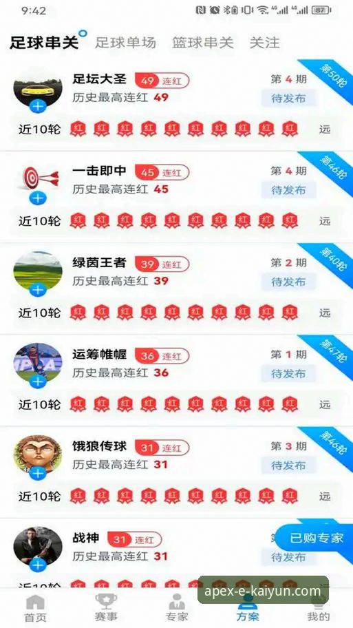 开云体育怎么下载？这些常见问题你遇到了吗？