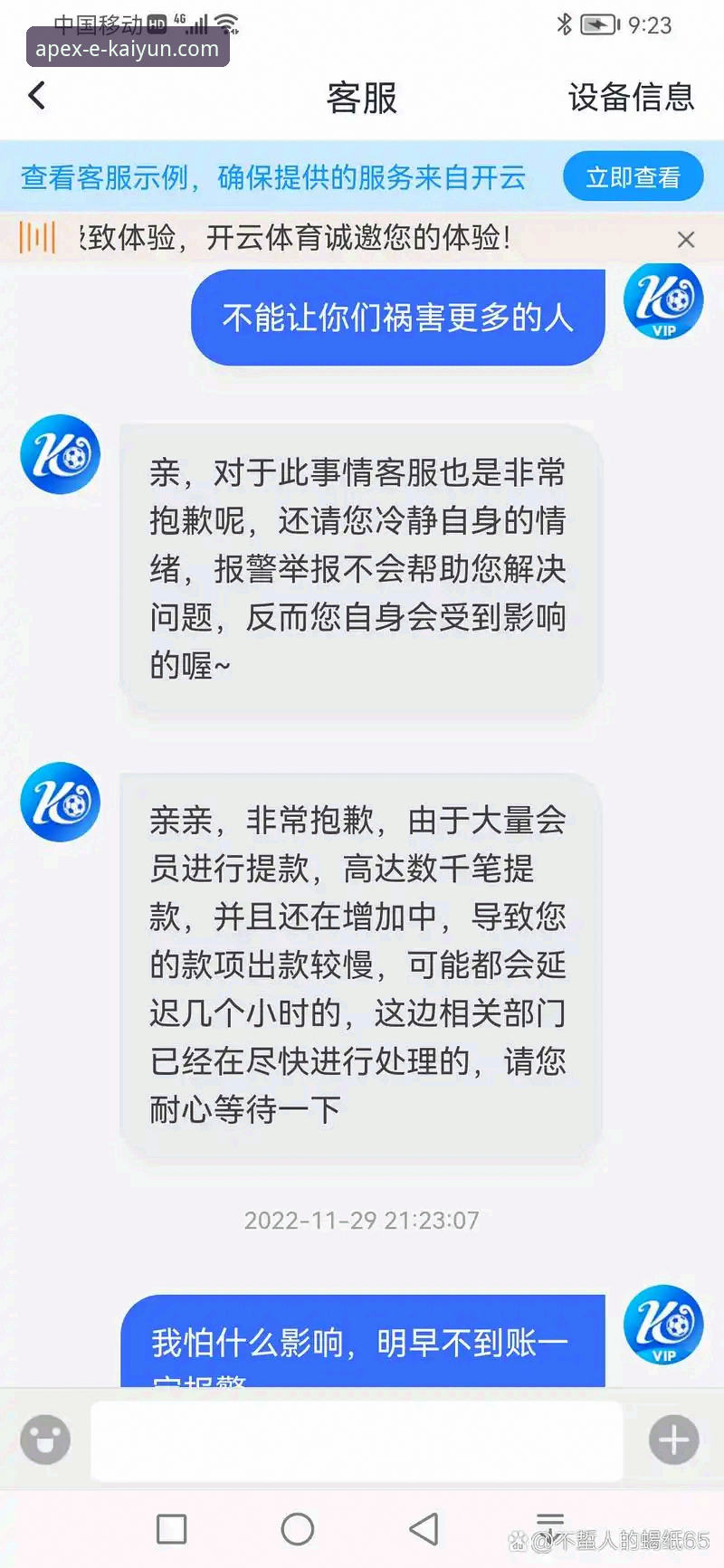 揭秘开云体育流畅吗官方下载：新手必看的稳定体验与操作全攻略