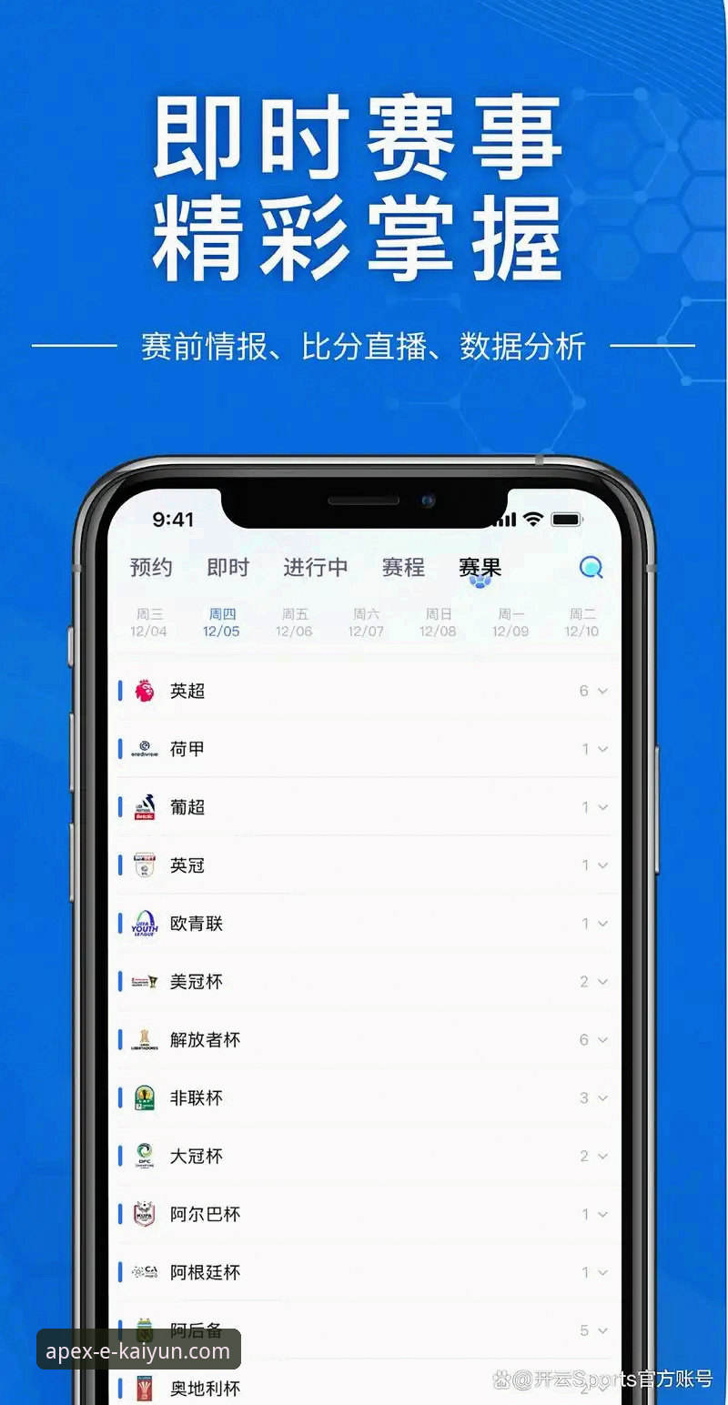 开云体育app下载不了怎么办？技术评测与解决方案详解